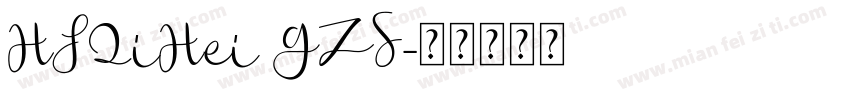 HIQiHei GZS字体转换